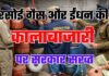 रसोई गैस और ईंधन की कालाबाजारी पर कड़ी निगरानी रख रही सरकार, तीन दिनों में 280 जगह किया निरीक्षण
