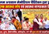 नीलम अग्रवाल ट्रस्ट की पहलः निशुल्क स्वास्थ्य शिविर में उमड़ी भीड़, विशेषज्ञ डॉक्टरों ने दी परामर्श सेवाएं