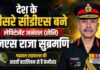 ले.ज. (सेनि) एनएस राजा सुब्रमणि बने देश के तीसरे सीडीएस, कृष्णा स्वामीनाथन को नौसेना की कमान