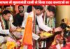 अल्मोड़ा के डोल आश्रम में श्री पीठम स्थापना महोत्सव, मुख्यमंत्री धामी ने किया 1100 कन्याओं का पूजन