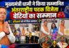 अंतरराष्ट्रीय मुक्केबाज निकिता, काजल और आरती ने बढ़ाया उत्तराखंड का मान, मुख्यमंत्री धामी ने किया सम्मानित