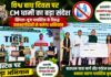 उत्तराखंड को सिंगल-यूज़ प्लास्टिक मुक्त बनाने का संकल्प, मुख्यमंत्री धामी बोले- जनभागीदारी से सफल होगा अभियान