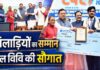 खेल प्रतिभाओं को सम्मान, भविष्य को नई उड़ान: उत्तराखंड को मिला पहला क्रीड़ा विश्वविद्यालय, सीएम ने किया शिलान्यास