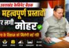 उत्तराखंड कैबिनेट के 15 बड़े फैसले: श्रमिकों से लेकर खेल, गौपालन और हाईकोर्ट शिफ्टिंग तक कई अहम निर्णय