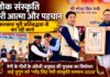 ताई तुगुंग को ‘नरेंद्र सिंह नेगी संस्कृति सम्मान-2026’, सीएम धामी बोले- उत्तराखंड की लोक संस्कृति को वैश्विक पहचान दिलाने पर फोकस