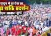 Dehradun Congress Protest: हल्द्वानी शुद्धिकरण विवाद पर कांग्रेस का सीएम आवास कूच, हाथीबड़कला में पुलिस ने रोका