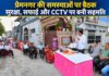 Premnagar News: टी-स्टेट से सटे इलाकों में सुरक्षा और सफाई के लिए बनेगी कार्ययोजना, CCTV व स्ट्रीट लाइट पर सहमति