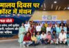हिमालय दिवस पर यूकॉस्ट में मंथनः विशेषज्ञ बोले- हिमालय बचेगा, तभी सुरक्षित रहेगा पानी, पर्यावरण और पहाड़ का भविष्य