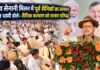 Haldwani News: गौरव सेनानी मिलन में पूर्व सैनिकों का सम्मान, धामी सरकार ने दोहराई सैनिक परिवारों के कल्याण की प्रतिबद्धता